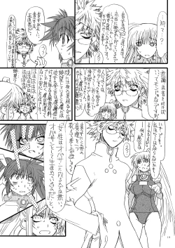 Page 18 of Leaf Of Green 16