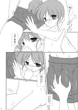 Page 6 of FanFanBox26 !