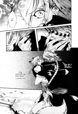 Page 21 of Ayashi no Kimi no Koi Wazurai4