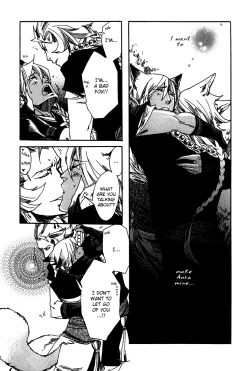 Page 39 of Ayashi no Kimi no Koi Wazurai4