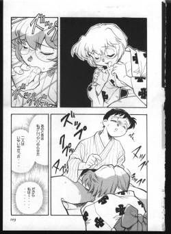 Page 101 of Shitsurakuen 7 | Paradise Lost 7