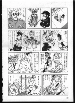 Page 164 of Shitsurakuen 7 | Paradise Lost 7