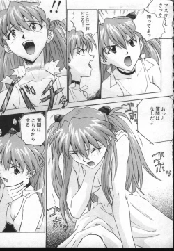 Page 5 of Shitsurakuen 7 | Paradise Lost 7