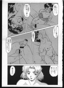 Page 63 of Shitsurakuen 7 | Paradise Lost 7