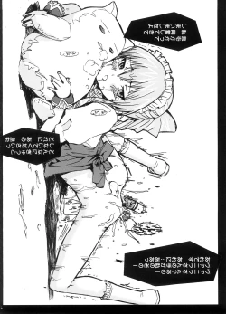 Page 15 of Eroi Hon no Soushuuhen