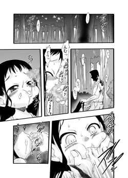 Page 22 of Nushi no Sumu Yama Vol. 2