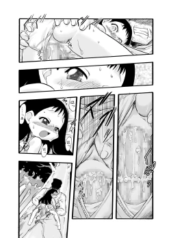 Page 27 of Nushi no Sumu Yama Vol. 2