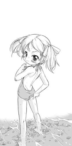 Page 49 of Nushi no Sumu Yama Vol. 2