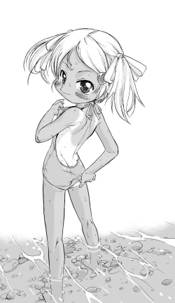 Page 4 of Nushi no Sumu Yama Vol. 2