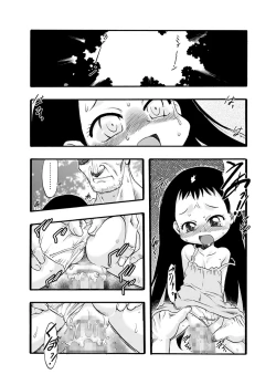 Page 73 of Nushi no Sumu Yama Vol. 2