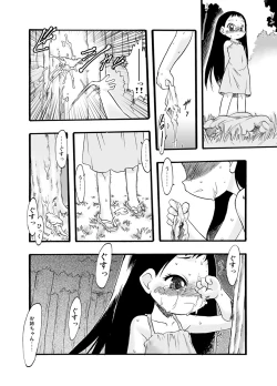 Page 85 of Nushi no Sumu Yama Vol. 2