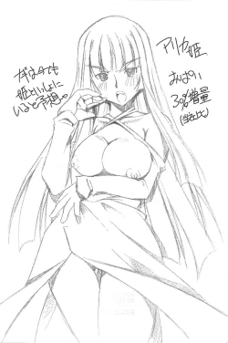 Page 31 of Mega Negima