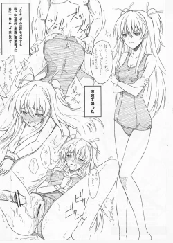 Page 26 of Mugen Houyou