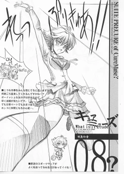 Page 33 of Mugen Houyou