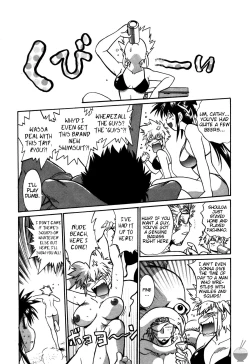 Page 109 of Makunouchi Deluxe 2