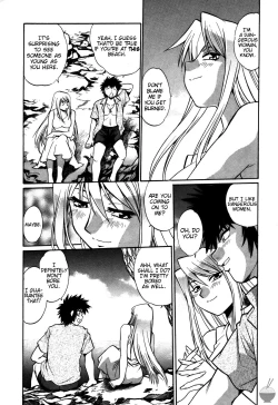 Page 122 of Makunouchi Deluxe 2