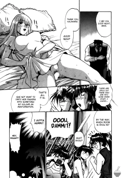 Page 142 of Makunouchi Deluxe 2