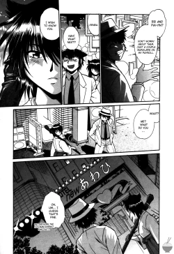 Page 168 of Makunouchi Deluxe 2