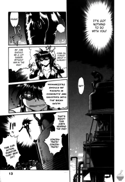 Page 17 of Makunouchi Deluxe 2