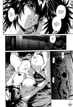 Page 201 of Makunouchi Deluxe 2