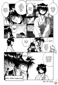 Page 227 of Makunouchi Deluxe 2