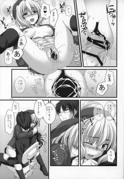 Page 16 of Expert ni Narimashita!