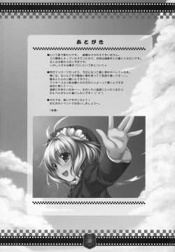 Page 24 of Expert ni Narimashita!