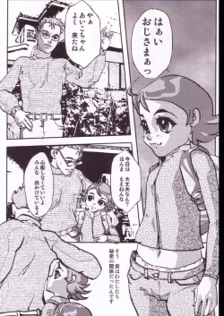 Page 24 of Magewappa 18