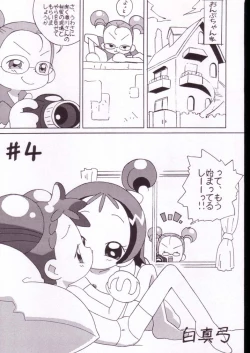 Page 4 of Magewappa 18