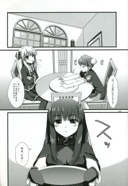 Page 5 of Naisho no Trap