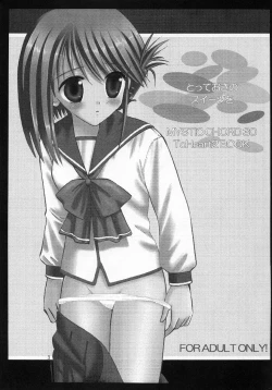 Page 2 of Totteoki no Suits o