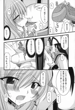 Page 21 of MELON ni Kubittake! ZERO