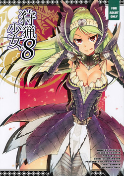 Download Shuryou Shoujo. 8