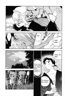 Page 24 of Hanaotoyaoi