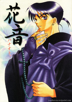 Download Hanaotoyaoi