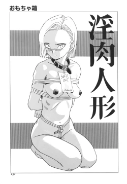 Page 155 of Parody Artworks