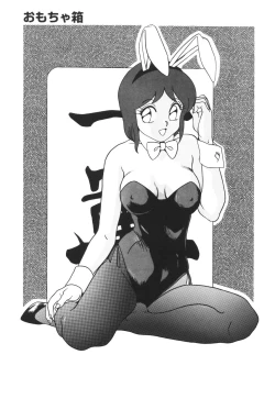 Page 177 of Parody Artworks