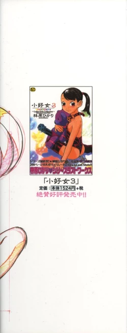 Page 4 of Parody Artworks