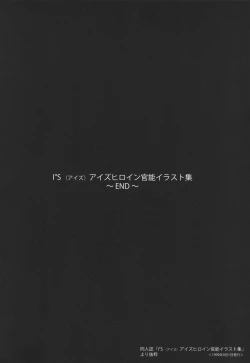 Page 60 of Parody Artworks