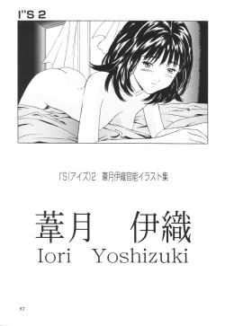 Page 61 of Parody Artworks