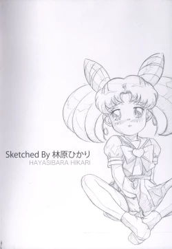 Page 6 of Parody Artworks