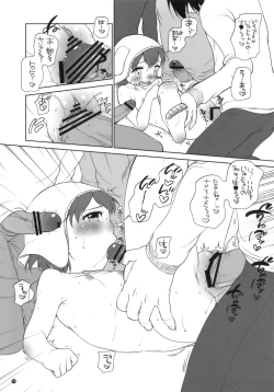 Page 14 of Nankyoku Ryouri Musume