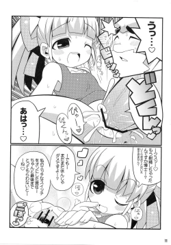 Page 12 of Suki Suki☆Roll-chan XTREME