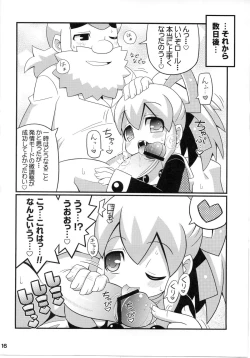 Page 17 of Suki Suki☆Roll-chan XTREME