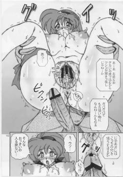 Page 15 of Variable Vipers II