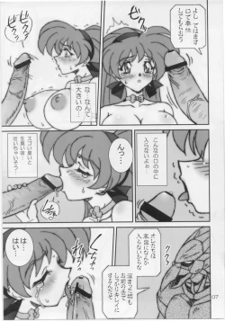 Page 6 of Variable Vipers II