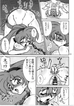 Page 4 of VARIABLE VIPERS II