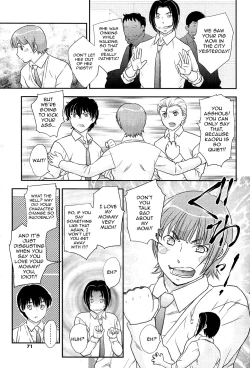 Page 15 of Kinshinsou Katsu