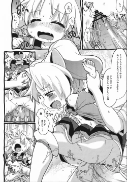 Page 15 of Hakken Miria