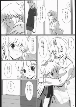 Page 15 of Internal ERROR